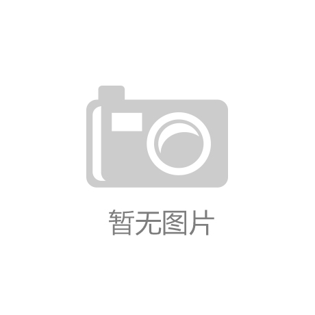 举为医疗卫生机构健康促进与健康科普持续赋