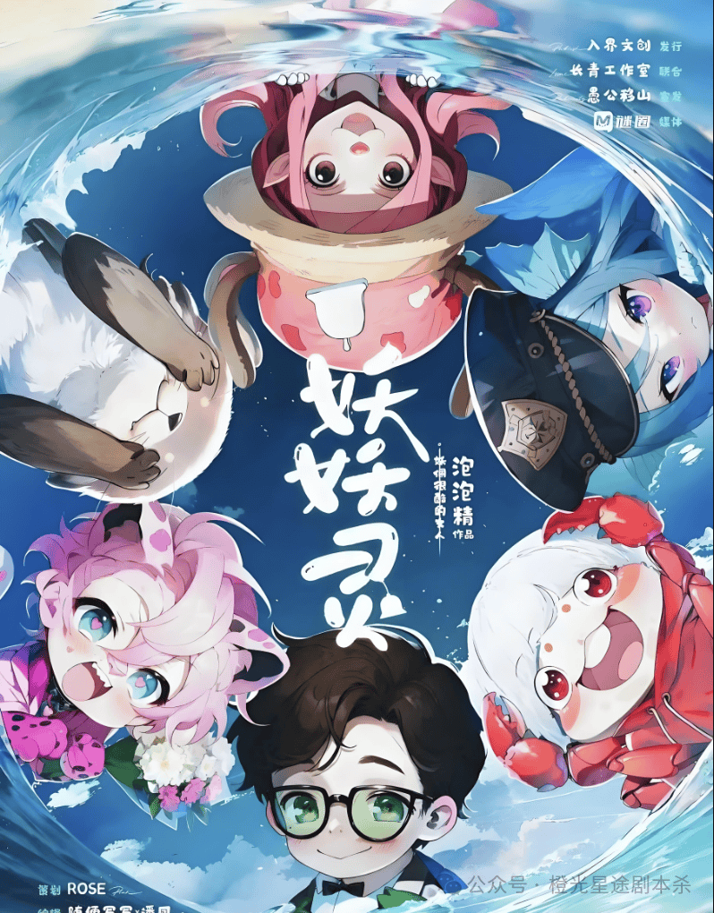 南：四大热门剧本类型创作解析与避坑策略j