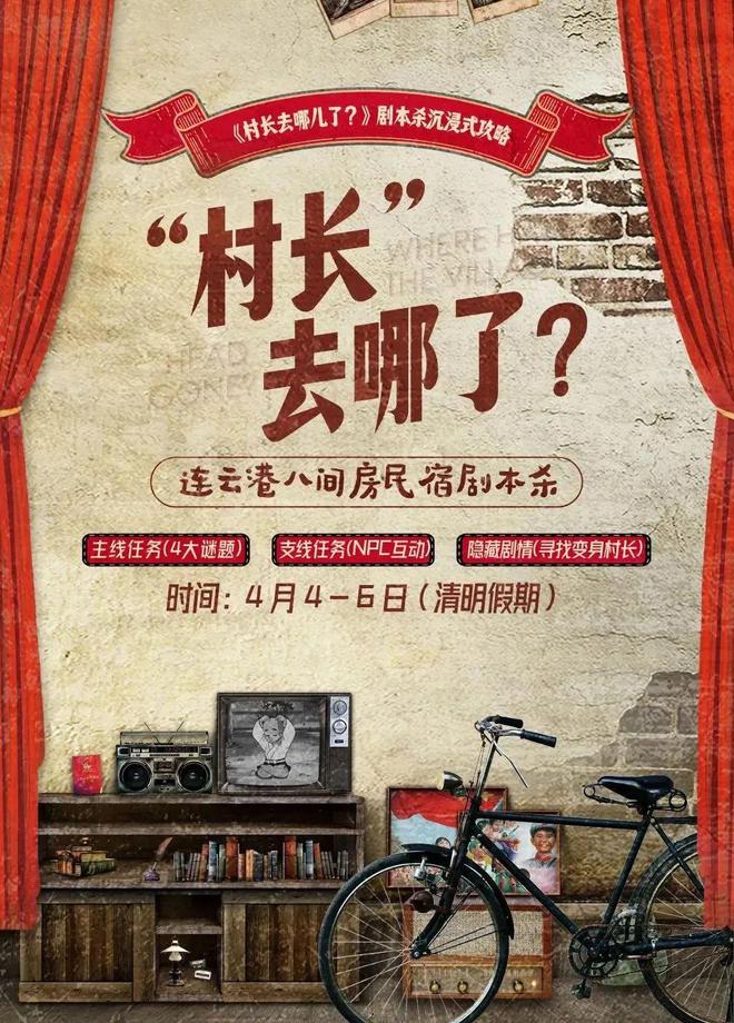 收藏！这个假期这么玩j9九游会网址是什么(图2)
