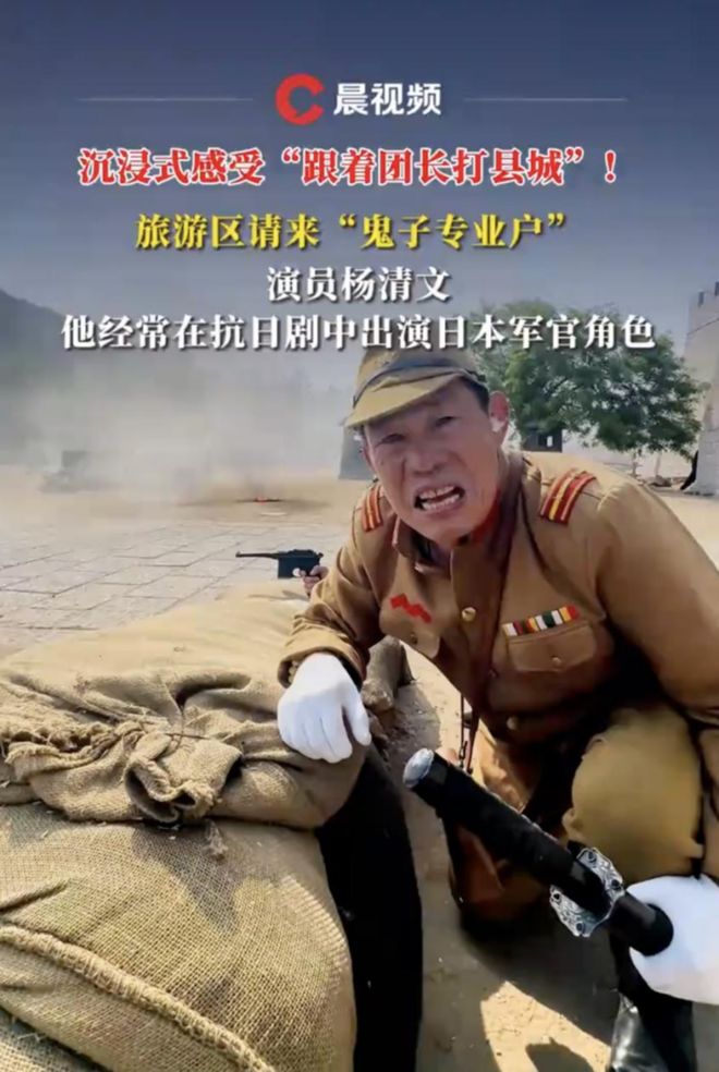 县城：最适合中国人的cosplayj9九游真人游戏第一平台跟着团长打(图2)