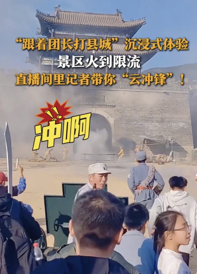 县城：最适合中国人的cosplayj9九游真人游戏第一平台跟着团长打(图3)