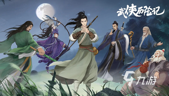 机游戏推荐 2025好玩的单机游戏合集j9九游会(中国)网站耐玩的安卓大型单(图6)