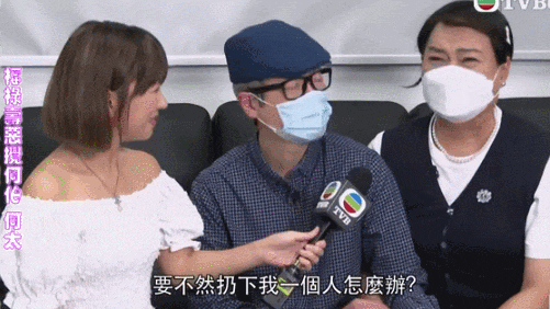 女团舞：建议香港把“银发爱豆”列入非遗j9九游会网站入口当TVB阿叔开始跳(图3)
