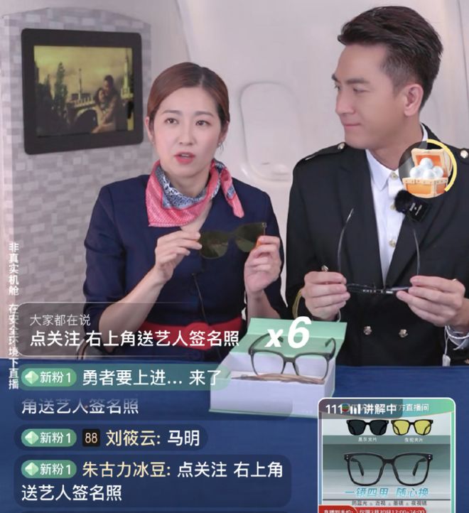 女团舞：建议香港把“银发爱豆”列入非遗j9九游会网站入口当TVB阿叔开始跳(图4)