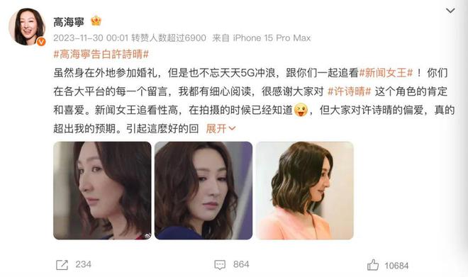 女团舞：建议香港把“银发爱豆”列入非遗j9九游会网站入口当TVB阿叔开始跳(图5)
