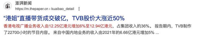 女团舞：建议香港把“银发爱豆”列入非遗j9九游会网站入口当TVB阿叔开始跳(图8)