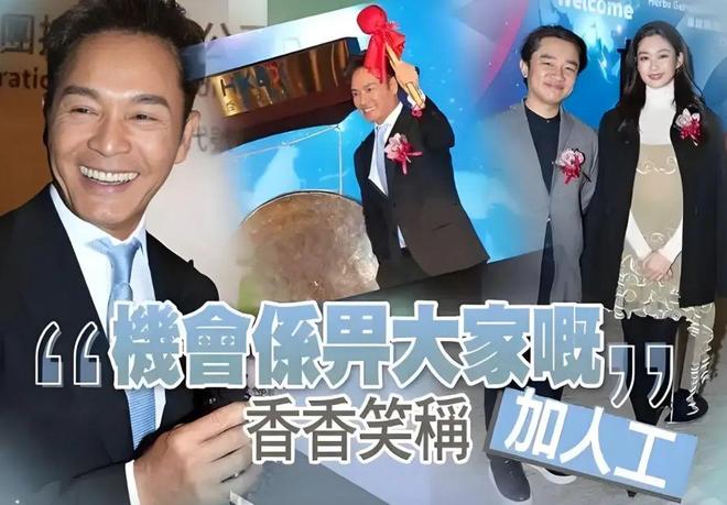 女团舞：建议香港把“银发爱豆”列入非遗j9九游会网站入口当TVB阿叔开始跳(图7)