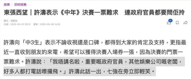 女团舞：建议香港把“银发爱豆”列入非遗j9九游会网站入口当TVB阿叔开始跳(图20)