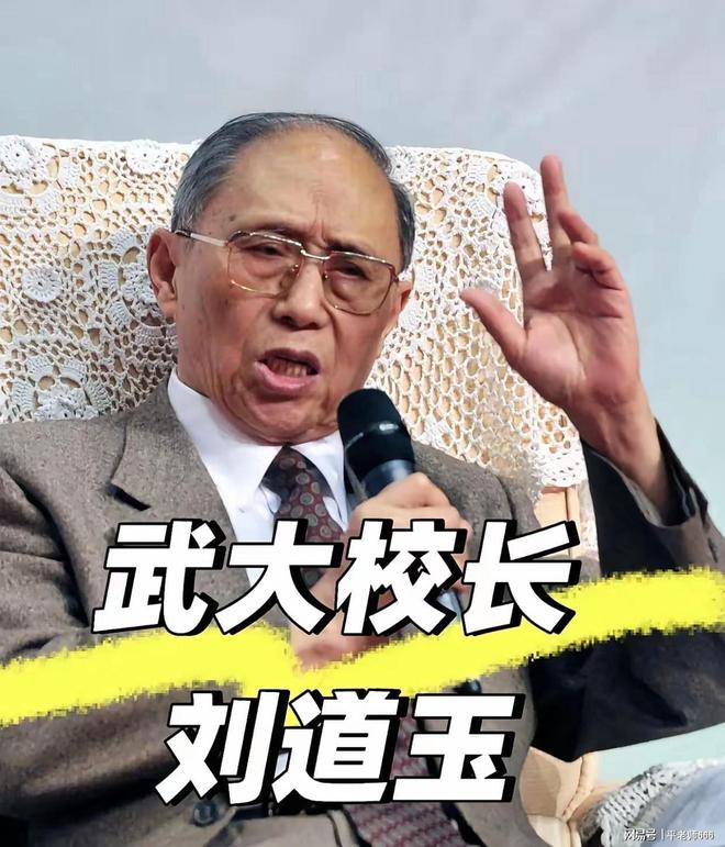 了武大的遮羞布！是谁制造了这起事件九游会j9ag一句“滚出湖北”揭开(图4)