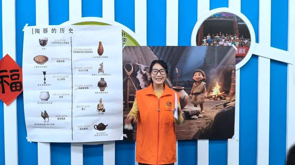 社教活动 陶器的起源与历史——历史剧本杀