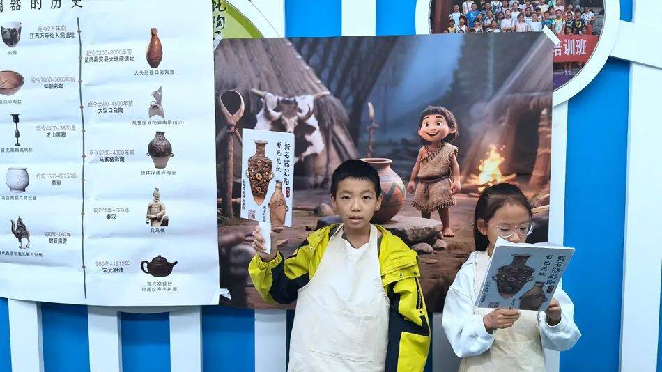 社教活动 陶器的起源与历史——历史剧本杀j9九游会真人第一品牌【陶器的秘密系列】(图2)