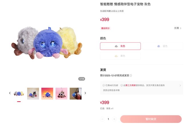 中华CEO“经常说脏话侮辱员工、腐败还独裁”九游会j9入口登录新版华伦天奴中国员工举报大(图12) 中华CEO“经常说脏话侮辱员工、腐败还独裁”九游会j9入口登录新版华伦天奴中国员工举报大(图12)
