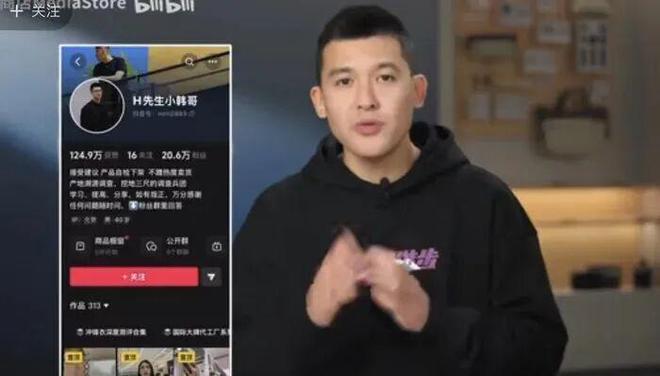 中华CEO“经常说脏话侮辱员工、腐败还独裁”九游会j9入口登录新版华伦天奴中国员工举报大(图3) 中华CEO“经常说脏话侮辱员工、腐败还独裁”九游会j9入口登录新版华伦天奴中国员工举报大(图3)