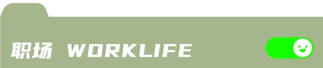 中华CEO“经常说脏话侮辱员工、腐败还独裁”九游会j9入口登录新版华伦天奴中国员工举报大(图5) 中华CEO“经常说脏话侮辱员工、腐败还独裁”九游会j9入口登录新版华伦天奴中国员工举报大(图5)