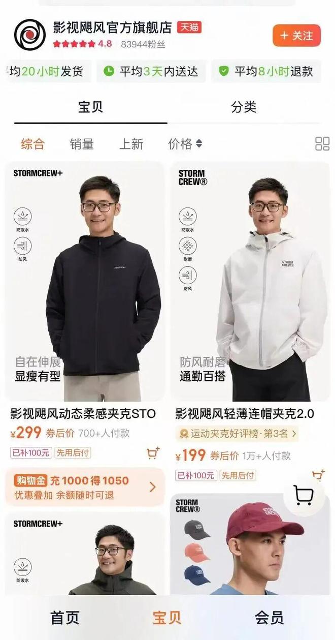 中华CEO“经常说脏话侮辱员工、腐败还独裁”九游会j9入口登录新版华伦天奴中国员工举报大(图8) 中华CEO“经常说脏话侮辱员工、腐败还独裁”九游会j9入口登录新版华伦天奴中国员工举报大(图8)